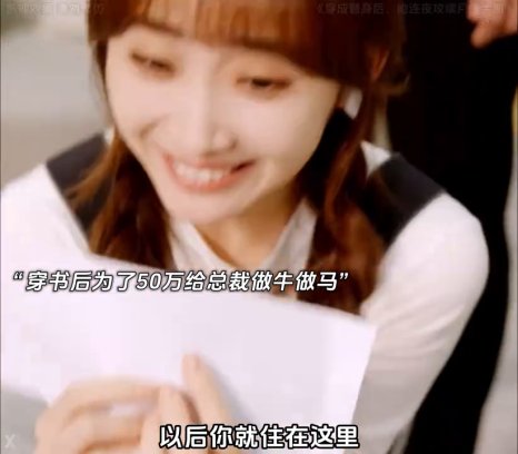 穿成替身后她连夜攻读月嫂手册