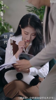 被逼婚小姨娘转身怒嫁大少爷