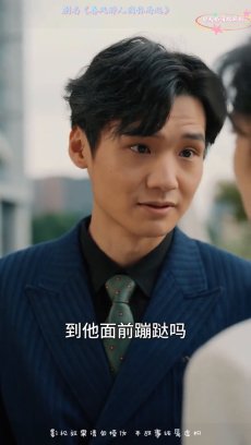 春风醉人因你而起