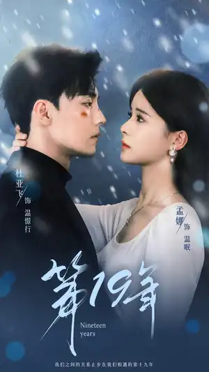 10部伪骨科合集