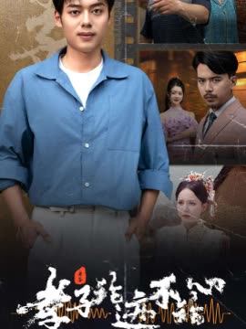 孝子论迹不论心