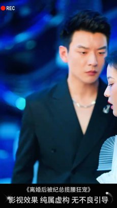 离婚后被纪总揽腰狂宠