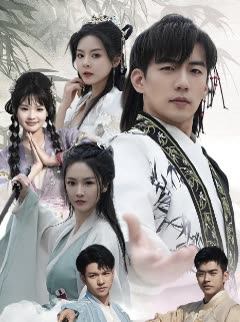 我真不是修仙大佬