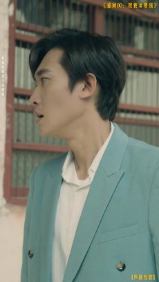 重回90找我爹要钱