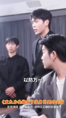 重生后我嫁给了渣男的死对头2