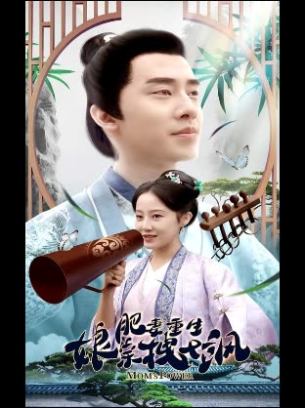 肥妻重生娘亲拽又飒