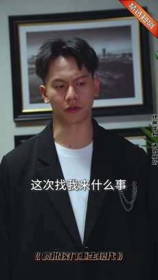 疯批侯门重生现代