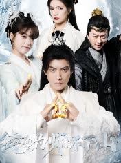 徒儿为师不下山