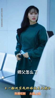 一胎双宝我的妈咪是大佬