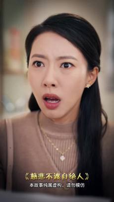 慈悲不渡自绝人