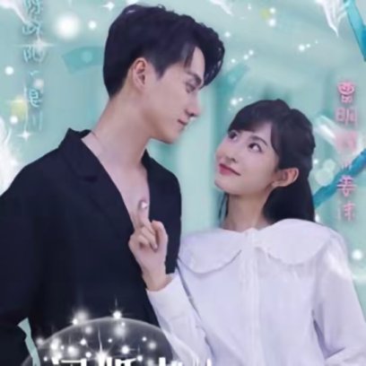 闪婚老公是隐藏首富