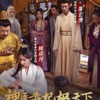 神医毒妃飒天下