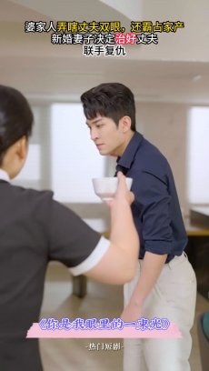 你是我眼里的一束光