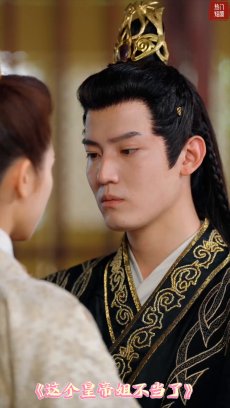 这个皇帝姐不当了