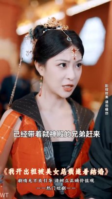 我开出租被美女总裁追着结婚