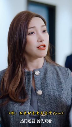 惊相亲对象竟是空降大boss