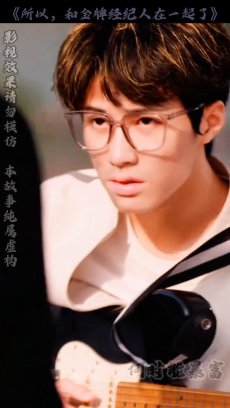所以和金牌经纪人在一起了