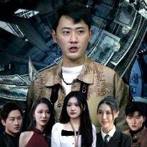 云城炸鸡请君入瓮