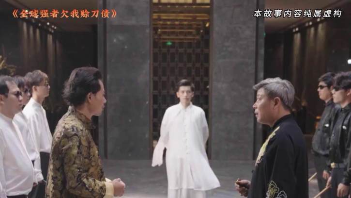 全球强者欠我赊刀债