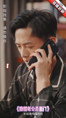 隐婚老公是豪门