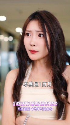 激活行善积德系统