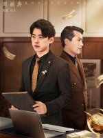 大佬竟是我后爸