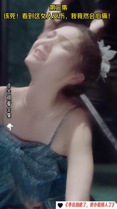 季总别虐了舒小姐嫁人了