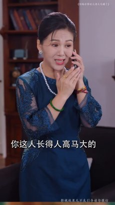 闪婚后禁欲大佬又吃醋了