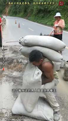 离婚才知我是拳王高冷前妻跪求原谅