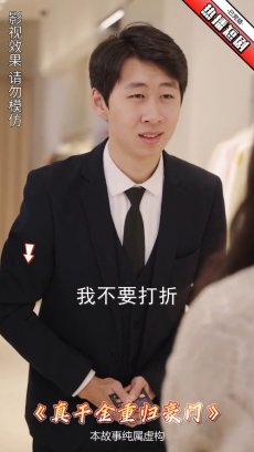 真千金重归豪门