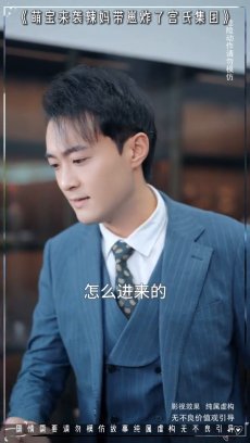 萌宝来袭辣妈带崽炸了宫氏集团