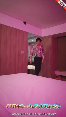 隐退十年开口唱歌轰动全国