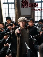 龙头棍之谁主沉浮