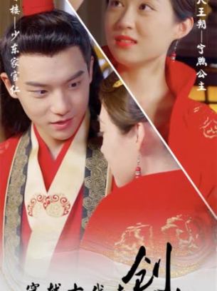 穿到古代去创业