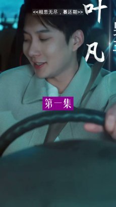 相思无尽暮还朝