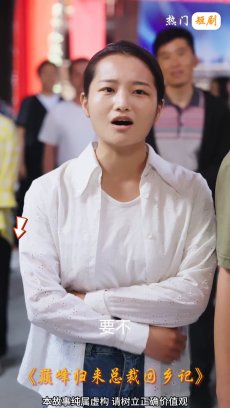 巅峰归来总裁回乡记