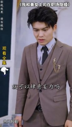 我和美女上司在职场隐婚